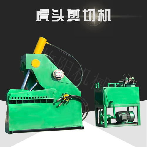 【200吨液压金属剪切机废旧剪铁机图片废钢剪切机】- 