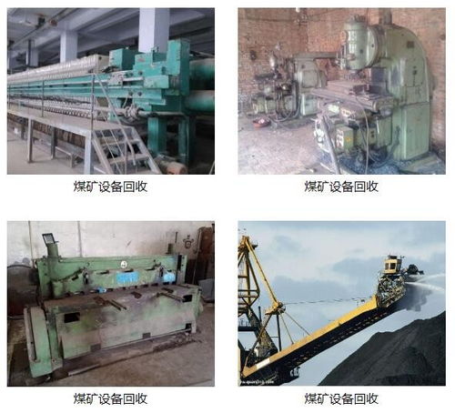 成都电脑高价回收怎么样