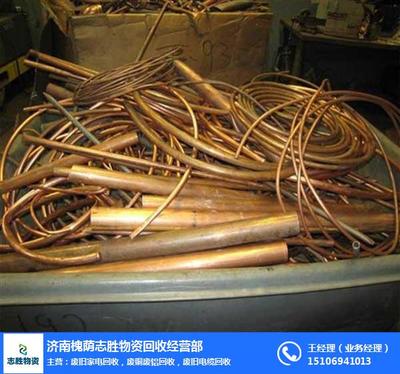 高价废旧物资回收价格 菏泽废旧物资回收价格 志胜物资回收行情
