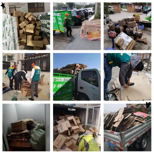 互联网 废品回收 模式持续走红,每日一收携手与你一起打造绿色环保城市