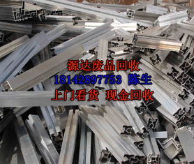 中堂废品回收 广东可信的广州废品回收哪里有